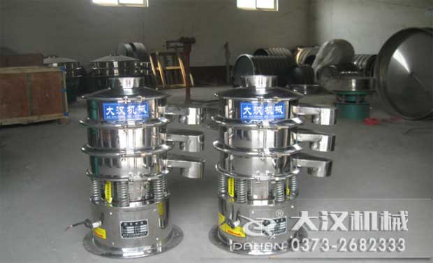 全不锈钢振动筛分机